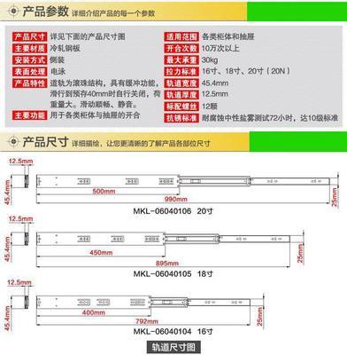 抽屉导轨选购指南 解密三节滚珠阻尼滑轨的性能与优势