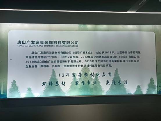 2023建博会正式启幕 10000+全新产品亮相展会
