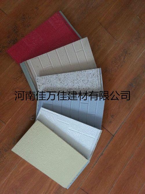 佳万佳新型外墙保温装饰材料价格_生产厂家_河南佳万佳建材